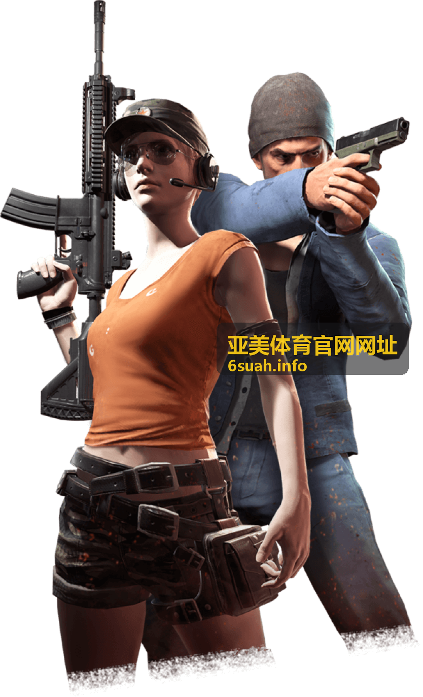 亚美体育官网网址篮球季后赛赛事报道